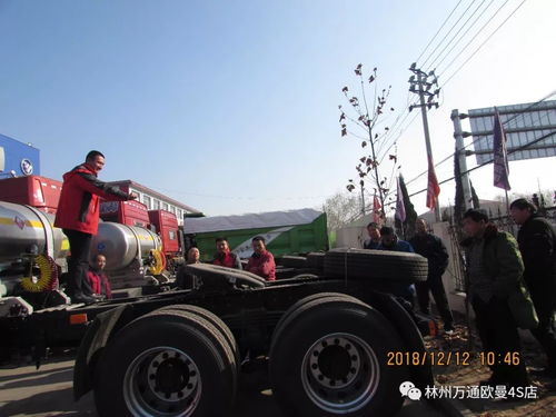 林州万通牵引煤炭运输行业新篇章 运煤之星——欧曼新ETX重卡产品推介会暨煤炭及制品销售合作交流